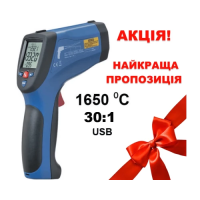 3 способа проверить точность вашего инфракрасного термометра