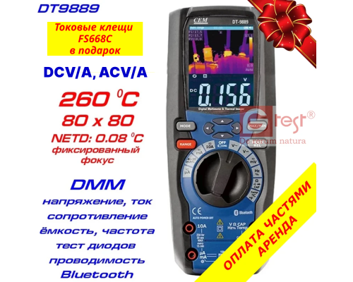 DT9889 мультиметр