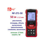 Новый лазерный дальномер Nivel System HDM – Little Friend