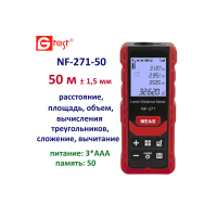 Новый лазерный дальномер Nivel System HDM – Little Friend