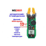 Струмовимірювальні кліщі проти цифрових мультиметрів: у яких випадках використовувати кожен інструмент?