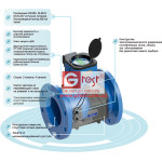 Принцип работы и применение ультразвукового расходомера