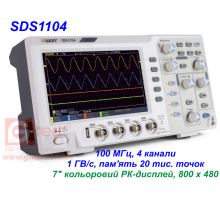 SDS1104 Осциллограф, 100 МГц, 4 канала