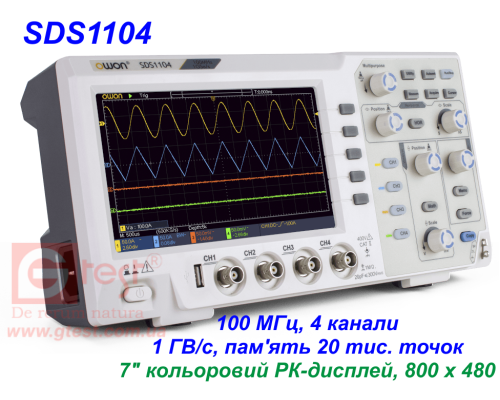 SDS1104 Осциллограф, 100 МГц, 4 канала