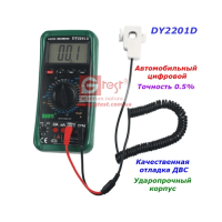 ТОЧНІСТЬ ТА ЯКІСТЬ ПОКАЗАНЬ ЦИФРОВОГО МУЛЬТИМЕТРА. НАСКІЛЬКИ ЦЕ ВАЖЛИВЕ.