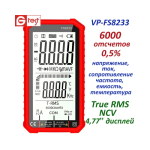 АНАЛОГОВЫЕ МУЛЬТИМЕТРЫ VS ЦИФРОВЫЕ. ЧТО ЛУЧШЕ И КОГДА? ДИСКУССИЯ СРЕДИ ПРОФЕССИОНАЛОВ. ЧАСТЬ 2