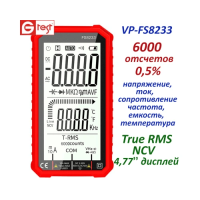 АНАЛОГОВЫЕ МУЛЬТИМЕТРЫ VS ЦИФРОВЫЕ. ЧТО ЛУЧШЕ И КОГДА? ДИСКУССИЯ СРЕДИ ПРОФЕССИОНАЛОВ. ЧАСТЬ 2