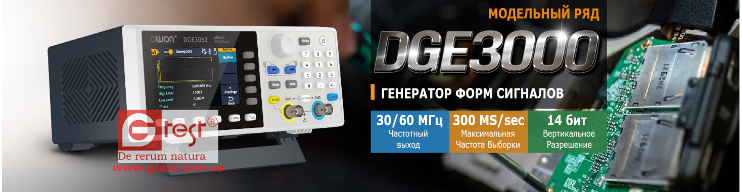 Генераторы