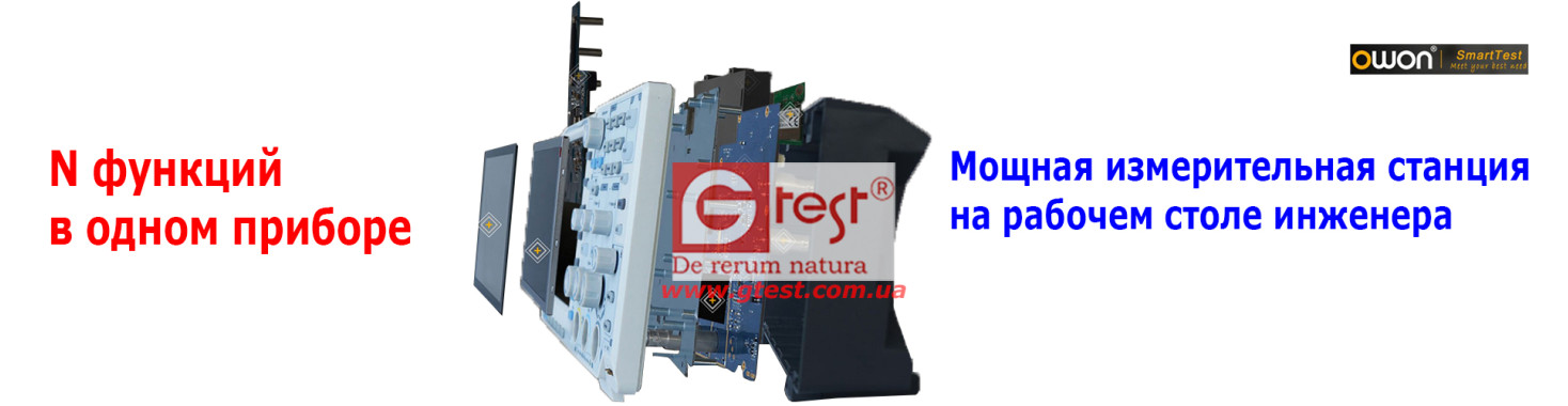 Осциллографы