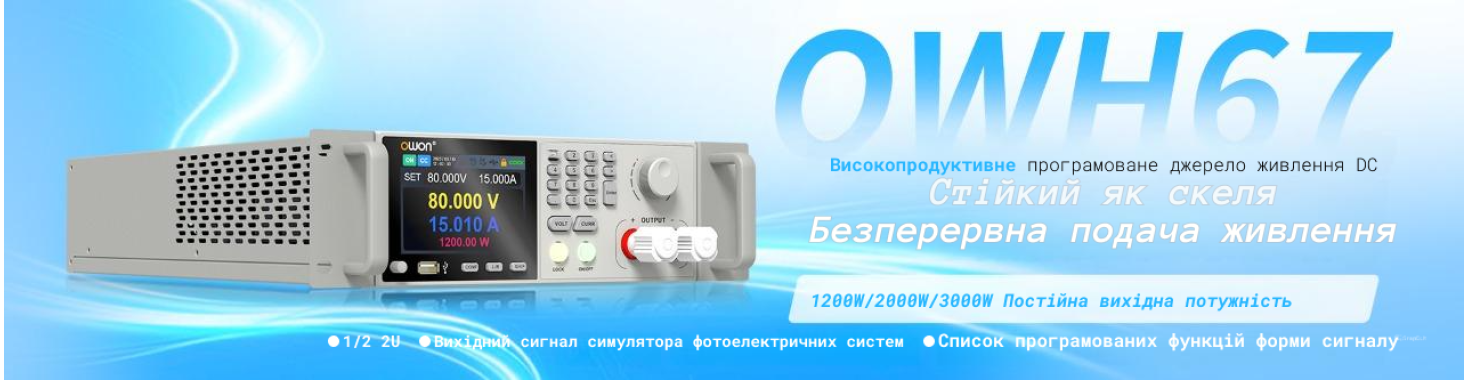 Источник питания DC