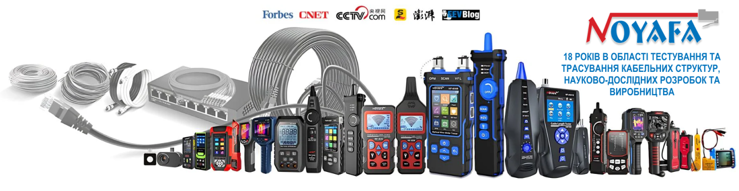 Кабельные тестеры