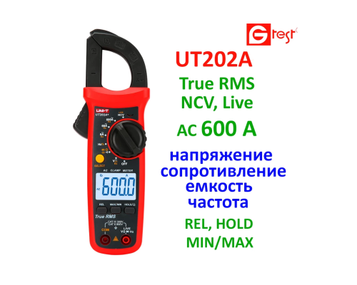 UT202A, 600A AC, струмовимірювальні кліщі UNI-T, з функцією мультиметра