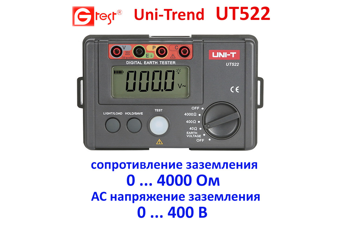 UT522 вимірник опору заземлення купити в Україні