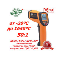 GM1651 пірометр інфрачервоний від -30ºC до 1650ºC, оптична роздільна здатність 50:1