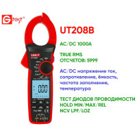 UT208B – токоизмерительные True RMS клещи
