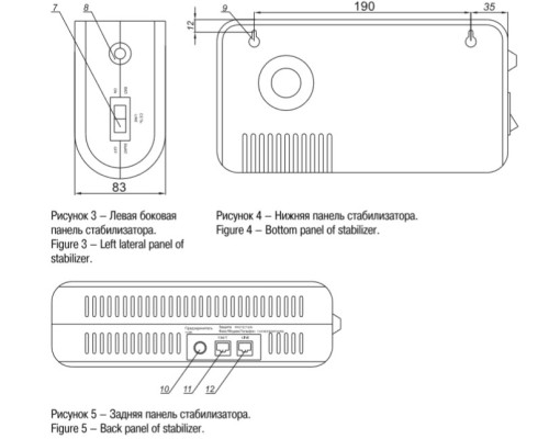 Стабілізатор напруги серії Simple 0,75 кВА, IEK