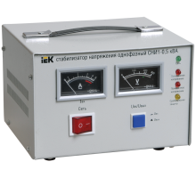 Стабилизатор напряжения серии СНИ1- 0,5 кВА однофазний,ІЕК