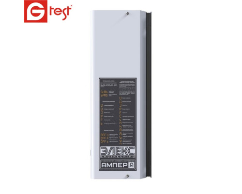 Стабілізатор симісторний Ампер-Т У 16-1-25 v2.0 5,5 кВт