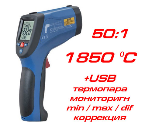 DT8868H високотемпературний пірометр