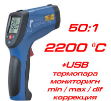 DT8869H высокотемпературный пирометр