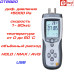 DT8920 анемометр, дифманометр