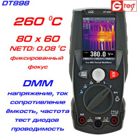 DT898 мультиметр с функцией тепловизора,  от -20ºC до 260ºC