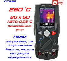 DT898 мультиметр с функцией тепловизора,  от -20ºC до 260ºC