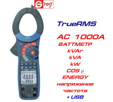 DT3353, 1000A AC, токоизмерительные клещи, с функциями ваттметра и мультиметра