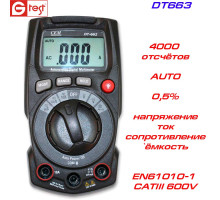 DT663 мультиметр цифровой