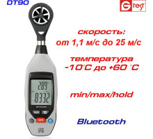 DT90 термоанемометр