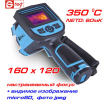 DALI LT3-P тепловизор,  от -20 до 350ºC