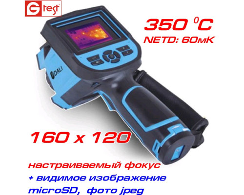 DALI LT3-P тепловизор,  от -20 до 350ºC