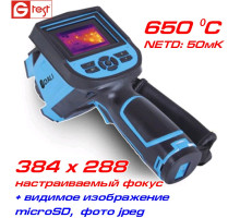 DALI LT7-P тепловизор,  от -20 до 650ºC