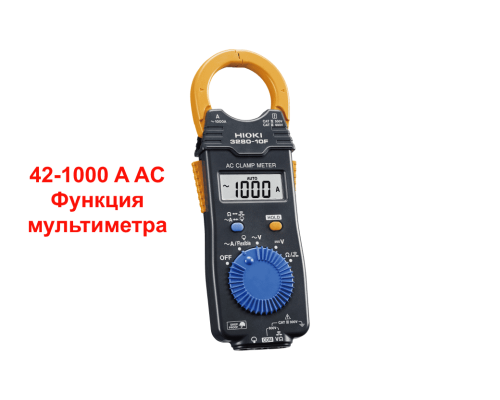 3280-10F Тоизмерительные клещи