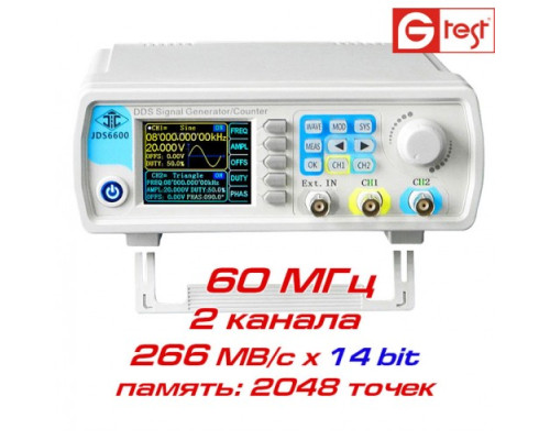 JDS6600-60M генератор произвольных форм сигналов 60 МГц, 2 канала