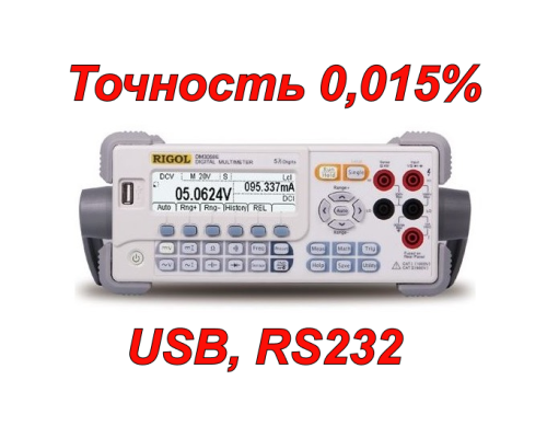 DM3058Е Настільний цифровий мультиметр