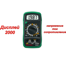 MAS830 Цифровий мультиметр
