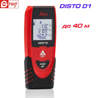 Профессиональные дальномеры серии DISTO