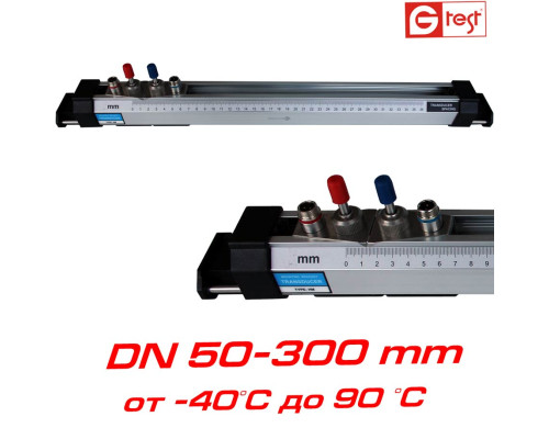HM датчик DN 50-300 мм,  -40°С до 90 °С