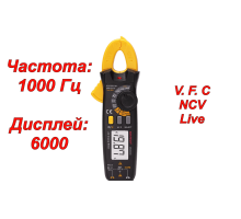 MS2003B Струмовимірювальні кліщі