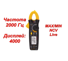 MS2103B Токоизмерительные клещи