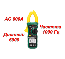 MS2109C Токоизмерительные клещи