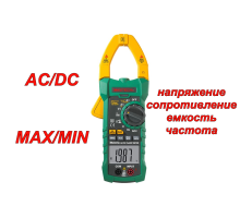 MS2115A Токоизмерительные клещи