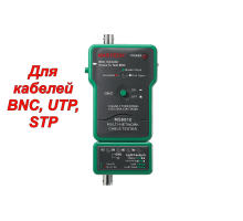 MS6810 Кабельный тестер