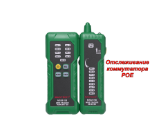 MS6815B Кабельный тестер