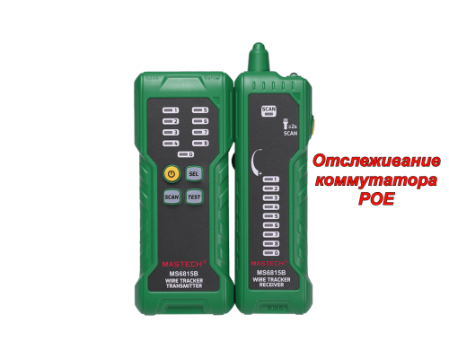 MS6815B Кабельный тестер