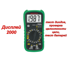 MS8238 Цифровой мультиметр