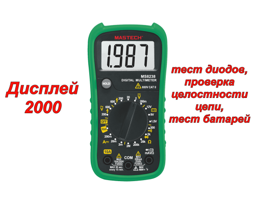 MS8238 Цифровой мультиметр