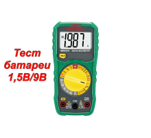 MS8301A Цифровой мультиметр