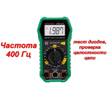 MS830M Цифровой мультиметр
